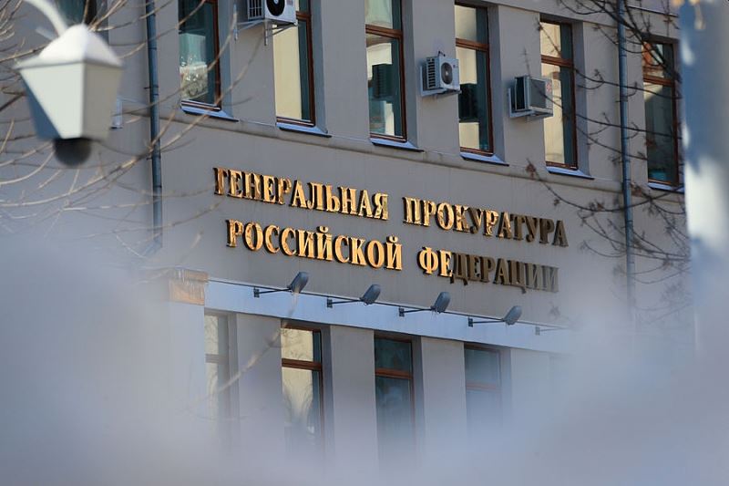 Генпрокуратура РФ вернула в российский бюджет 1763 южных санаториев на миллиарды рублей