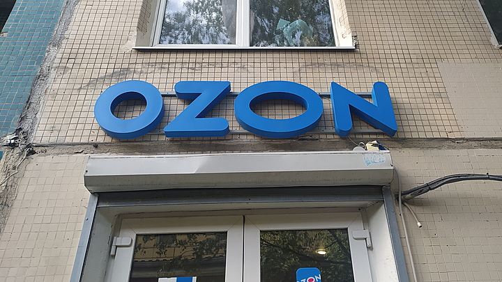 Ozon оценил перспективы смены названия на русскоязычный вариант