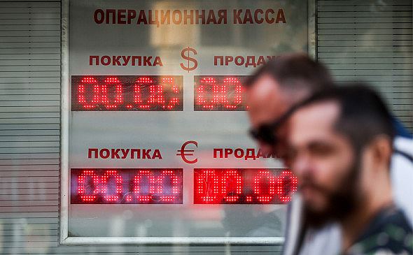 Спрогнозирован курс рубля в начале осени